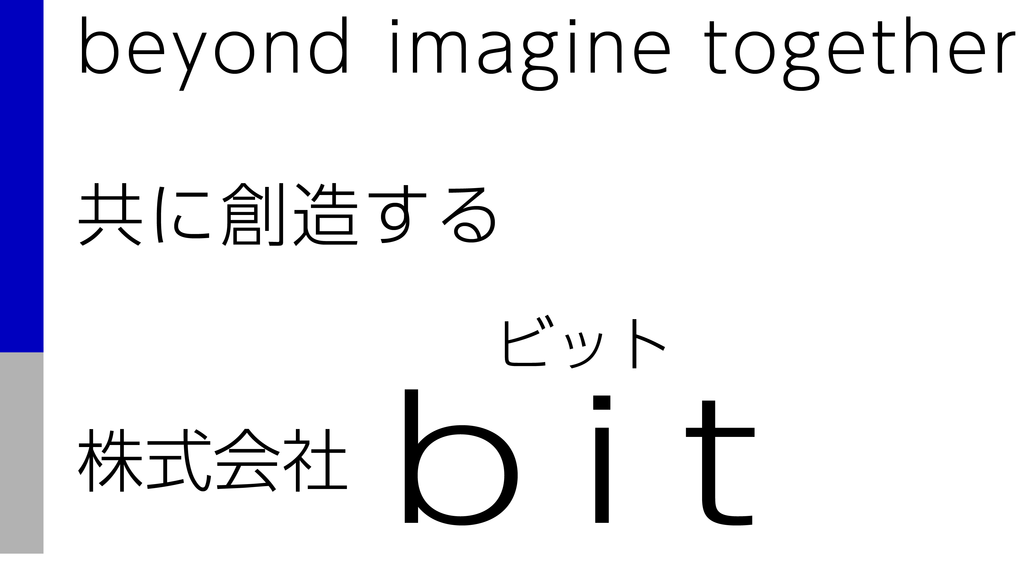 株式会社bit