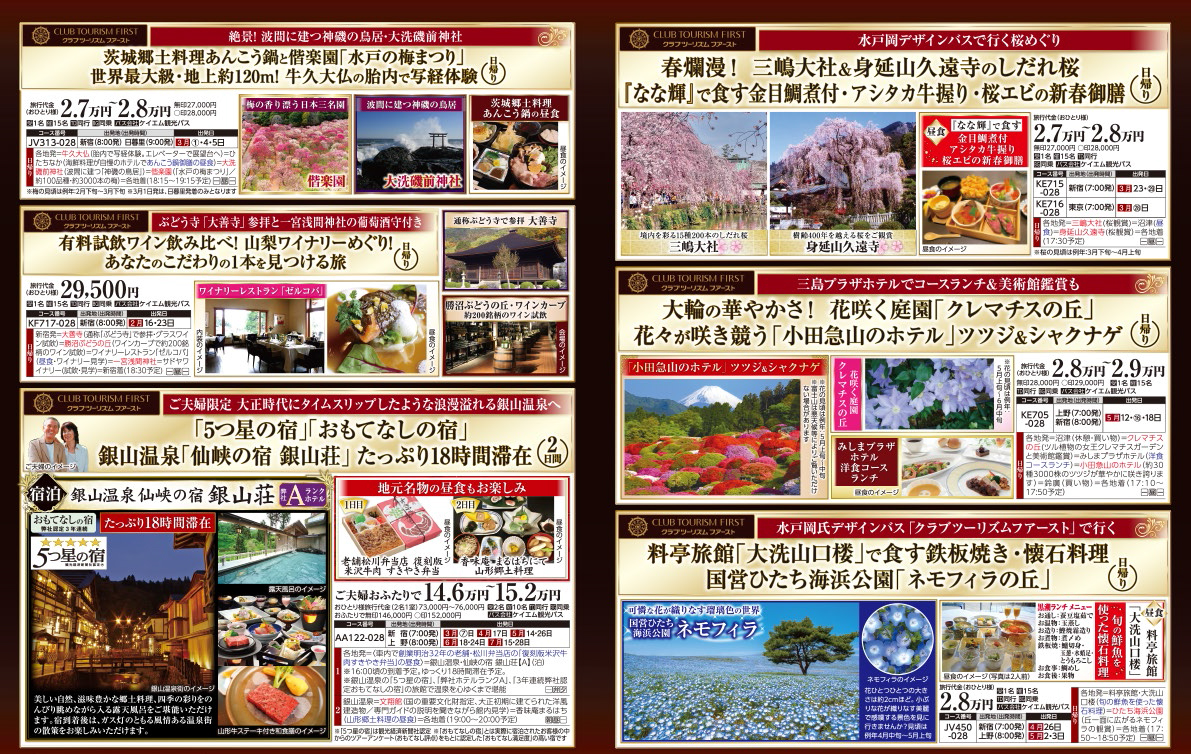 国内向け制作物06